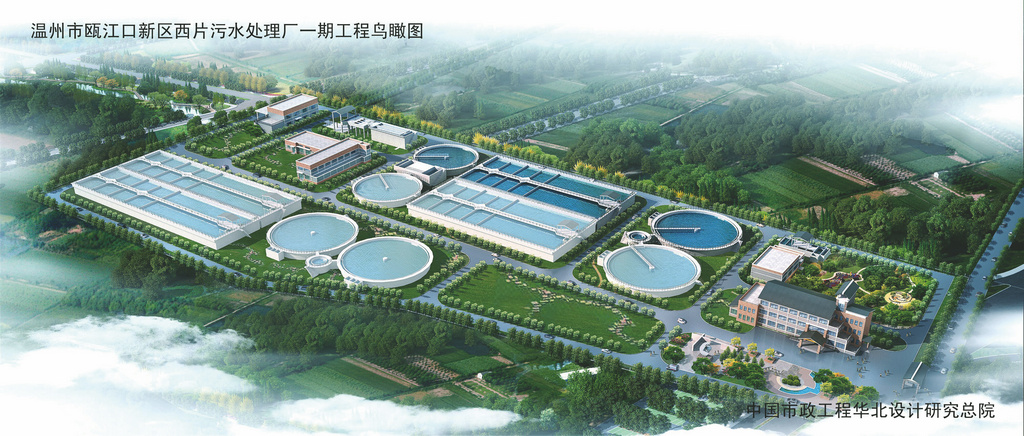 온라인 카지노 순위 Oujiangkou New District Xipan 하수 처리장 _1.jpg