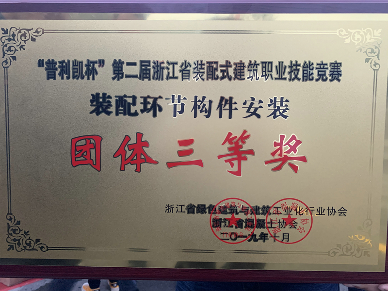 wechat picture_201910280931142_1.jpg