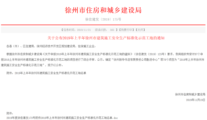 wechat picture_20191202145335_1.png