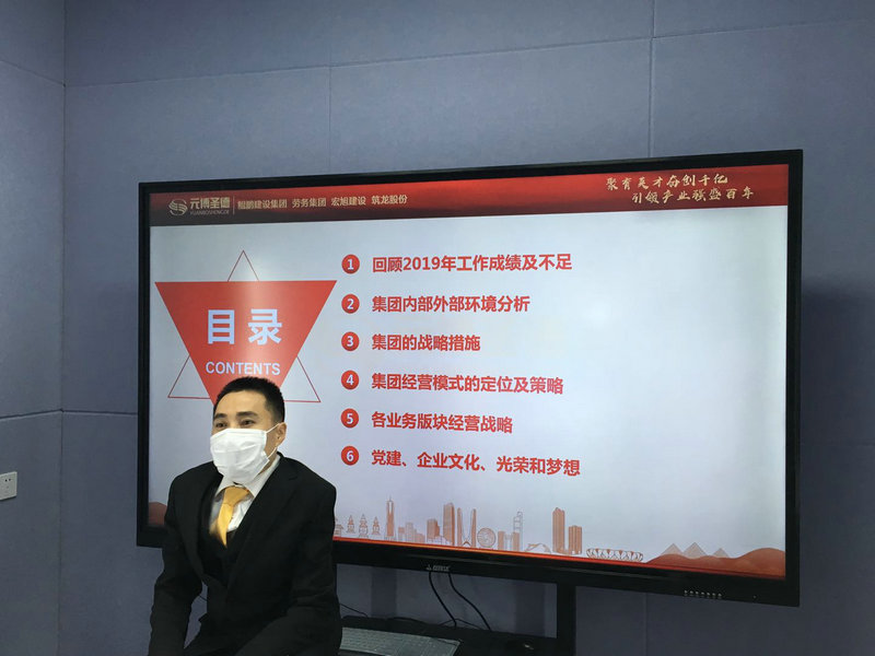 wechat picture_20200306083436_1.jpg