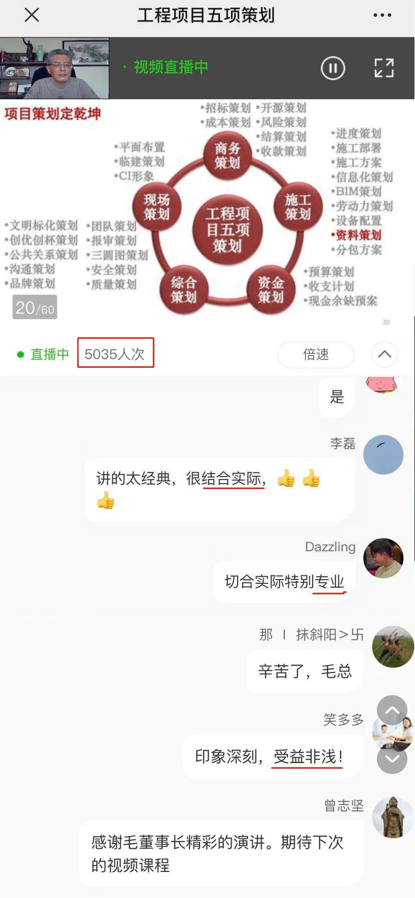wechat picture_20200312135913.png