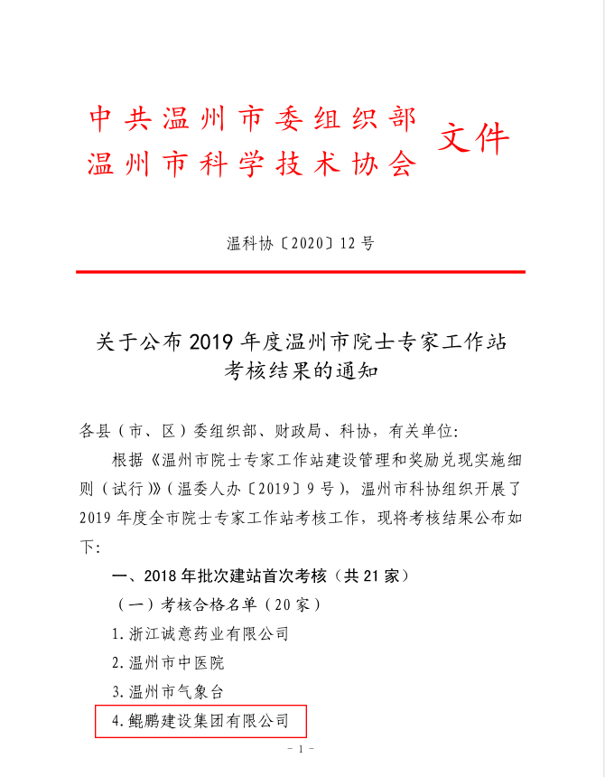 WeChat Screenshot_20200331134848.jpg