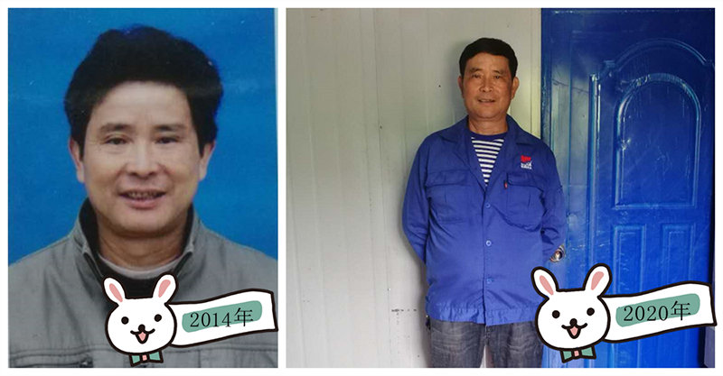 Yu Donghai.png