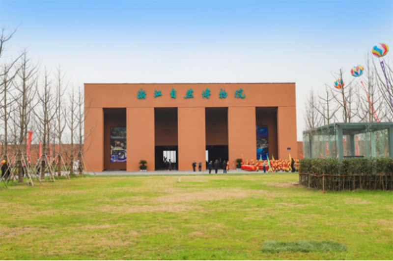 Zhejiang Natural History Museum의 Aniji 지점 .png